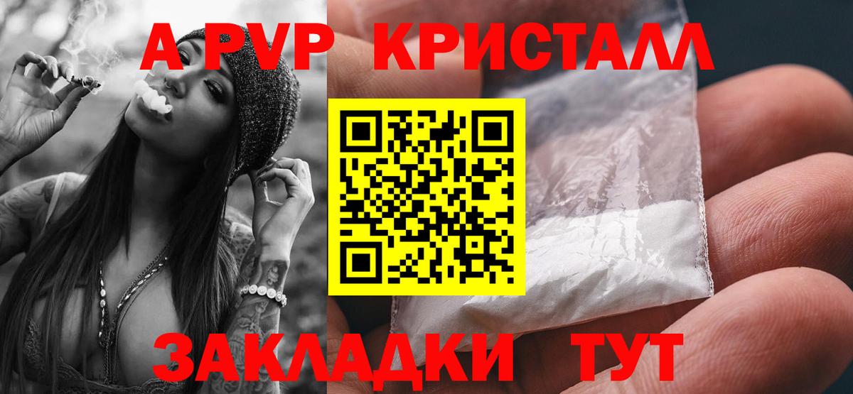 Alfa_PVP СК Краснодар