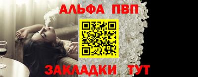 спайс Кандалакша