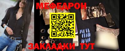 стафф Камышлов