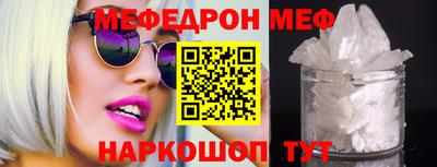 стафф Камышлов