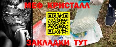 стафф Камышлов
