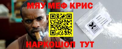 стафф Камышлов
