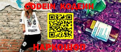 спайс Кандалакша