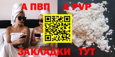 спайс Кандалакша