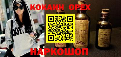 стафф Камышлов