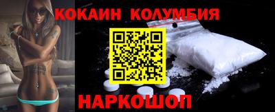 спайс Кандалакша