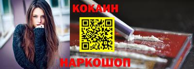 спайс Кандалакша
