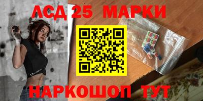 спайс Кандалакша