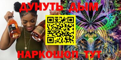 спайс Кандалакша