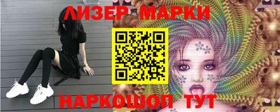 стафф Камышлов