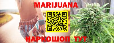 спайс Кандалакша