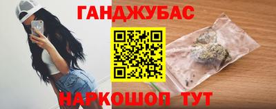 спайс Кандалакша