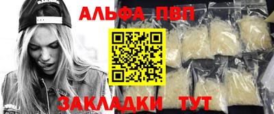 спайс Кандалакша
