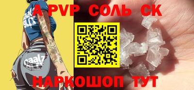 СК Канаш