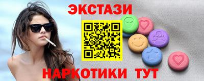 стафф Камышлов