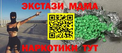 спайс Кандалакша