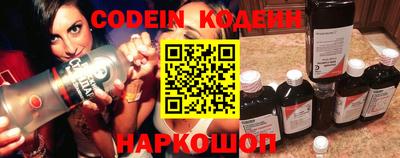 стафф Камышлов
