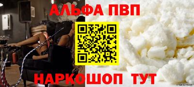 стафф Камышлов
