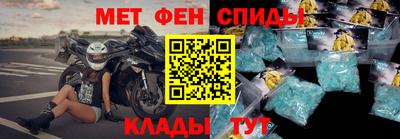 стафф Камышлов