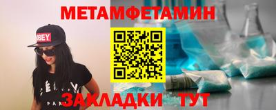 спайс Кандалакша