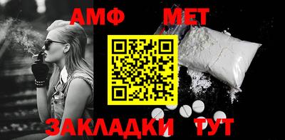 спайс Кандалакша
