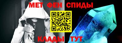 стафф Камышлов