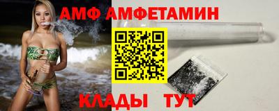 стафф Камышлов