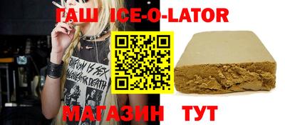 стафф Камышлов