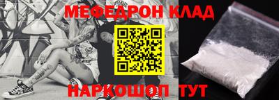 спайс Кандалакша