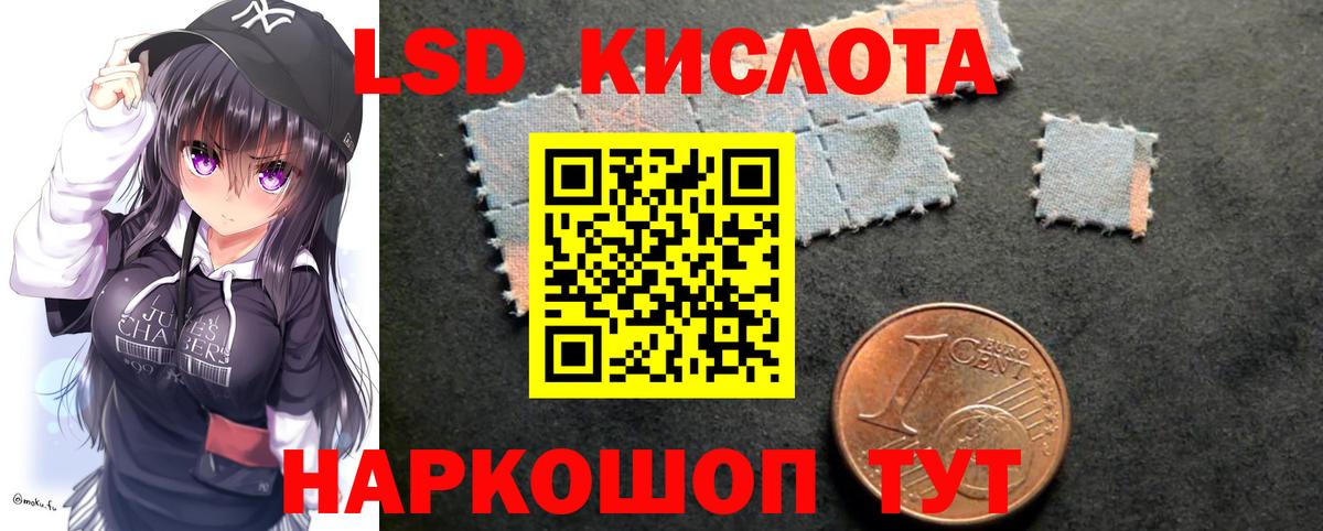 Кокаин  ГАШИШ  ЭКСТАЗИ  МЕФ   Конопля  Краснодар  Вход с VPN  Codein 