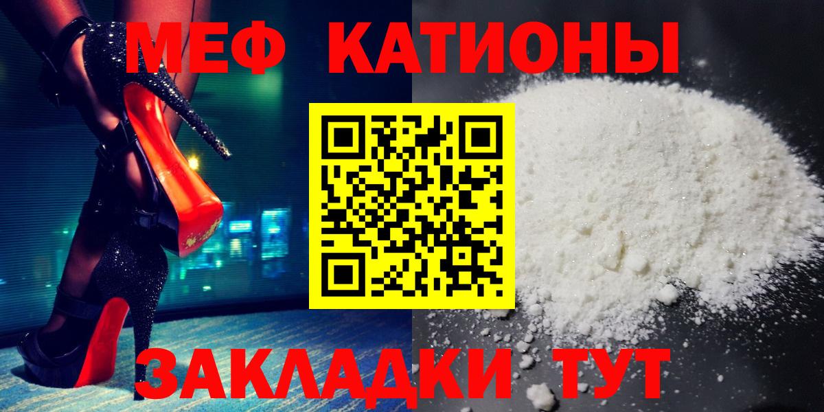 МЕФ мука Краснодар