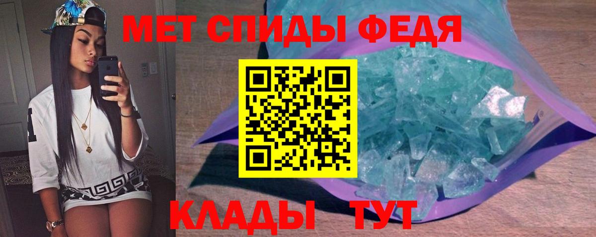 Метамфетамин кристалл  Метамфетамин кристалл  Вход с VPN  Краснодар 