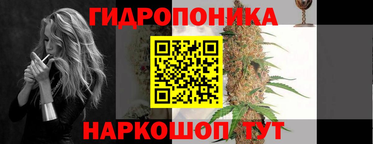 Марихуана AK-47  Бошки марихуана индика  Вход с VPN  Конопля MAZAR  Краснодар 