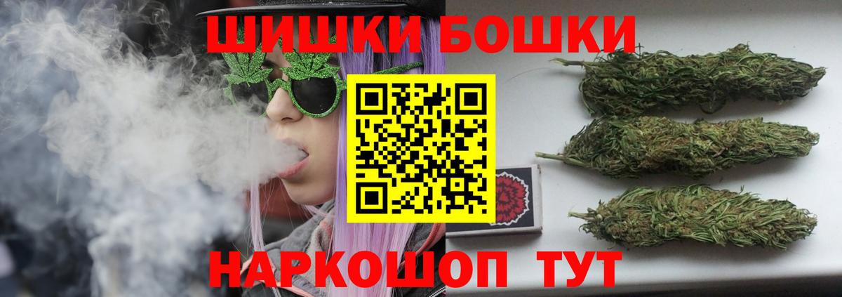 МАРИХУАНА SATIVA & INDICA Краснодар